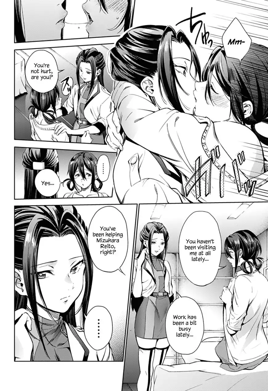 World's End Harem Chapter 32 5